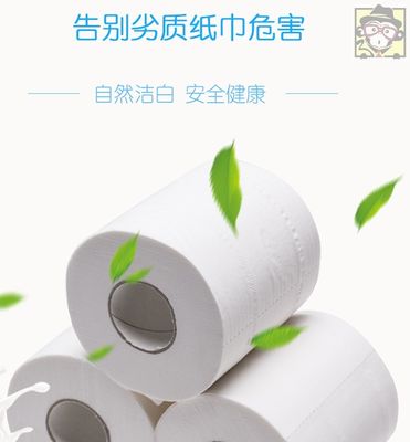 Автоматическая бумага полотенца кухни туалетной бумаги перематывая делающ машину