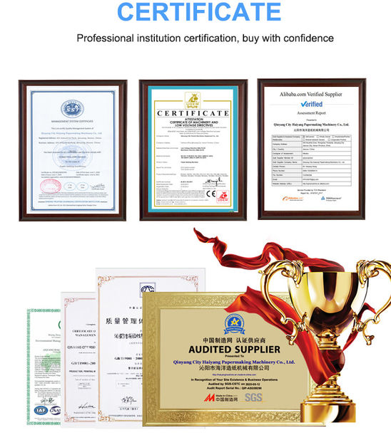 Китай Qinyang City Haiyang Papermaking Machinery Co., Ltd Сертификаты